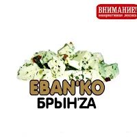 Ебанько — Ручка-Самодрочка — обложка